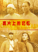 国产欧美日韩在线播放